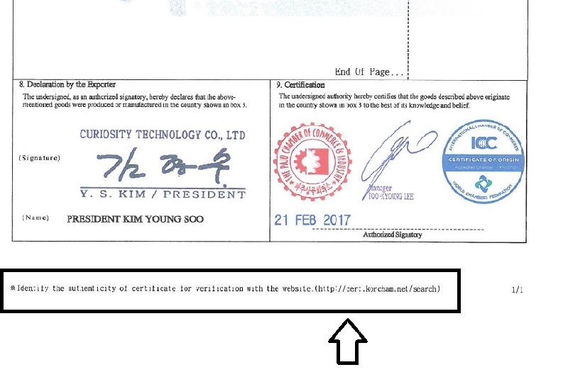 images/upload/certificate-of-origin-curiotec-korea_1488455748.jpg